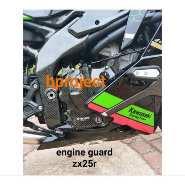 KAWASAKI ZX25R カスタム カーボン エンジンカバー カーボンカバー カスタム