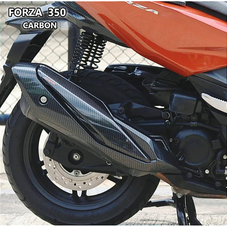 HONDA フォルツァ250 カーボン調マフラーカバーセット MF15/MF17