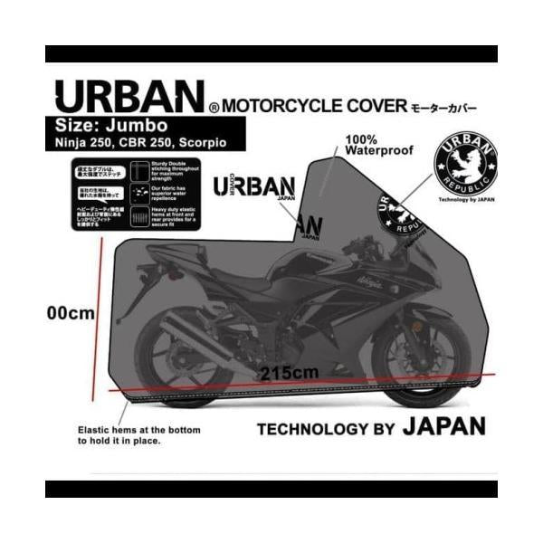 耐水 バイクシート バイクカバー オートバイシート XMAX PCX NMAX 50cc~300cc スクーター各種 盗難防止