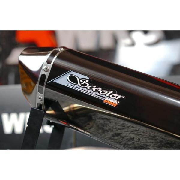 ヤマハ XMAX250cc PROSPEED スクーターシリーズ エキゾーストマフラー ステンレスマフラー フルシステム