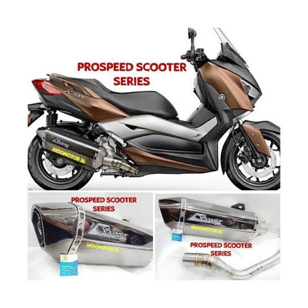 ヤマハ XMAX250cc PROSPEED スクーターシリーズ エキゾーストマフラー ステンレスマフラー フルシステム