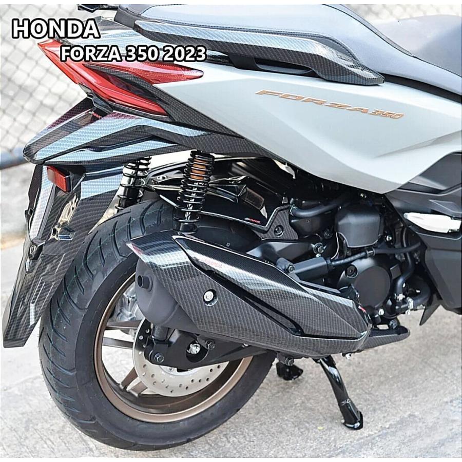 HONDA フォルツァ250 カーボン調マフラーカバーセット MF15/MF17
