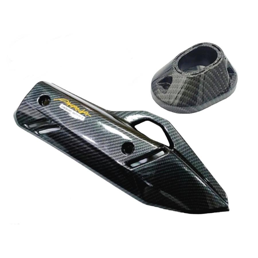 HONDA PCX125/160 カーボン調マフラーカバーセット JK05/KF47